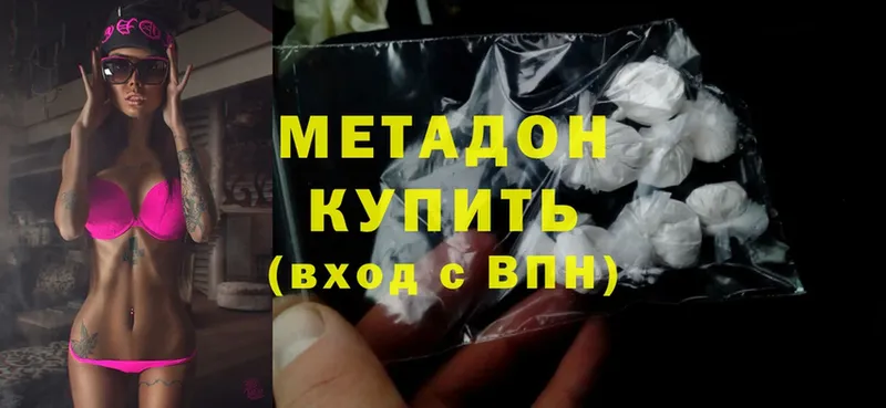 даркнет как зайти  Переславль-Залесский  Метадон methadone 